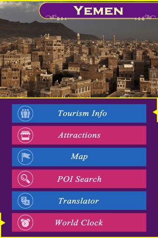 Yemen Tourist Guide screenshot 2