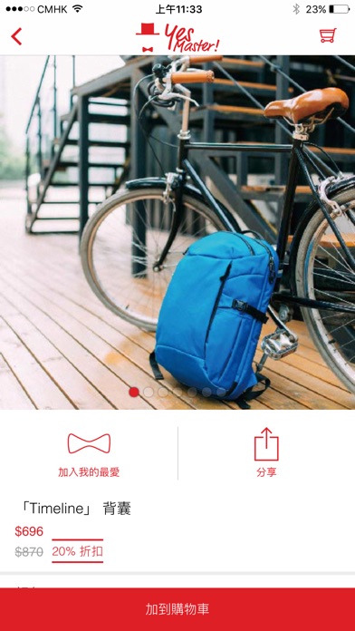 【图】Yes Master!(截图3) 【图】Yes Master!(截图3)