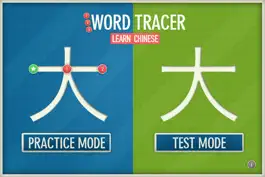 Game screenshot Word Tracer - Learn Chinese iPhone Edition mod apk