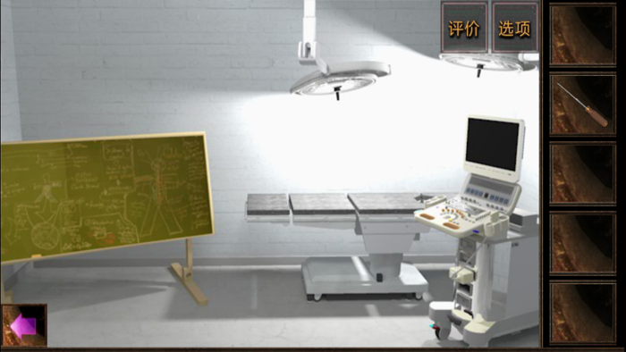 密室逃脱：逃出神秘房间