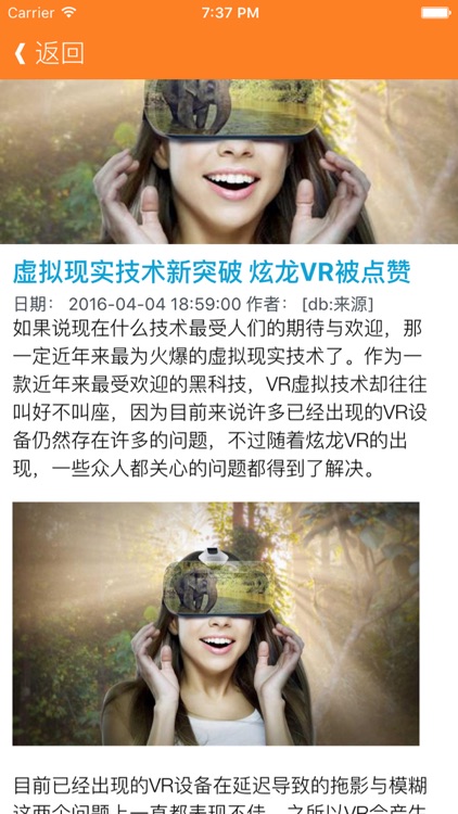 VR头条
