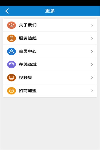 装饰工程网 screenshot 4