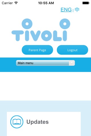 TIVOLI screenshot 3