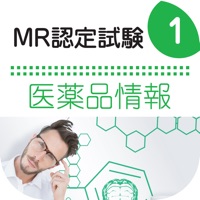 MR認定試験問題集 医薬品情報