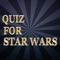 スター・ウォーズ|STAR WARS|シリーズのクイズ集アプリです。