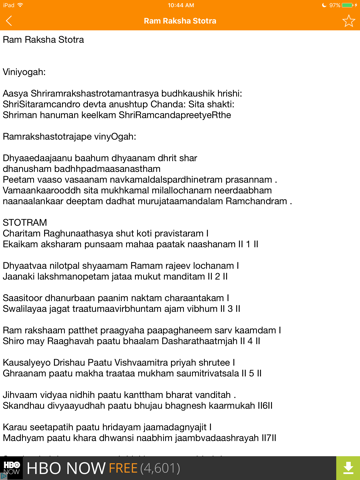 Screenshot #6 pour Vedic Stotras