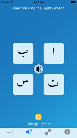 Game screenshot Yassarnal Quran hack