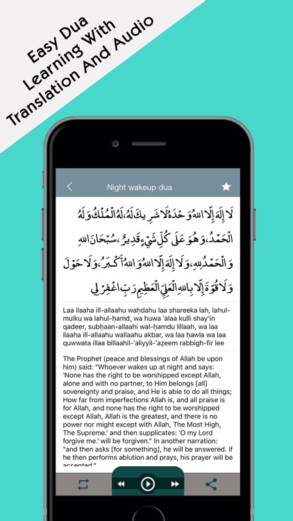Muslim Dua screenshot-3