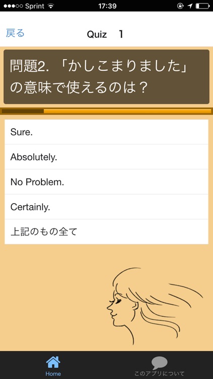 接客の英語　美容室編