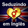 Inglês: Paquera, namoro e sexo - iPhoneアプリ