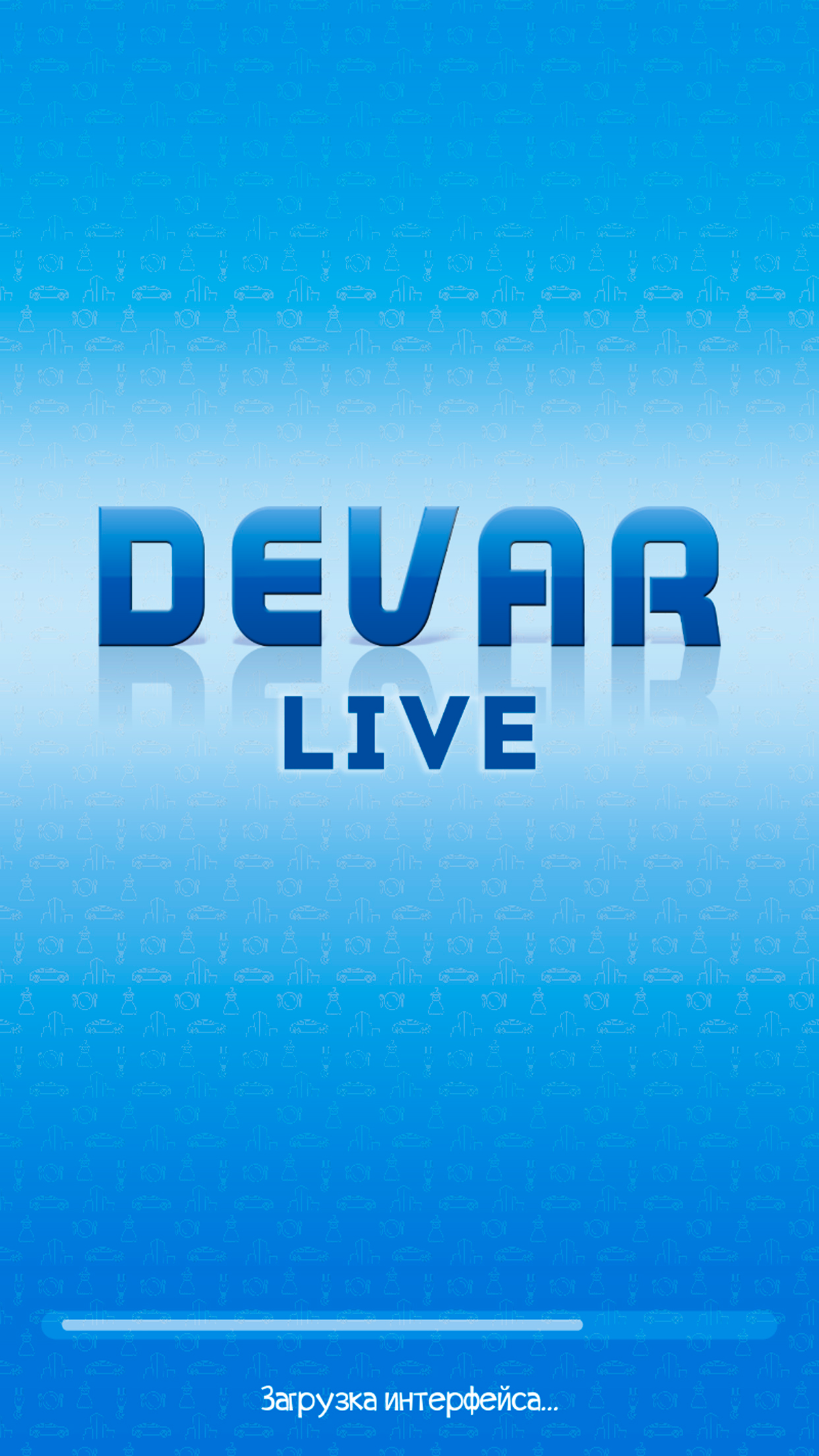 DEVAR Live