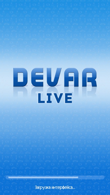 DEVAR Live screenshot-4