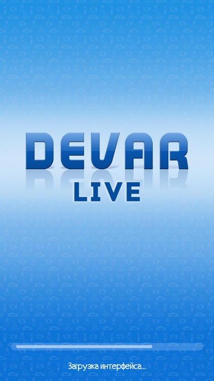 DEVAR Live screenshot-4