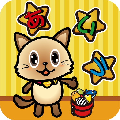 Fisher Cat Hiragana icon