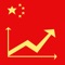 iStock --- Sweet iPhone Stock App