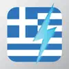 Learn Greek - Free WordPower delete, cancel