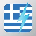Learn Greek - Free WordPower App Contact
