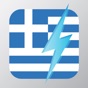 Learn Greek - Free WordPower app download