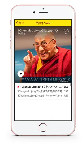 Game screenshot Teachings of His Holiness the Gyalwa Rinpoche apk