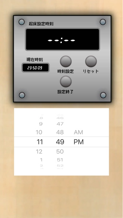 鉄道チャイム増幅器 screenshot1