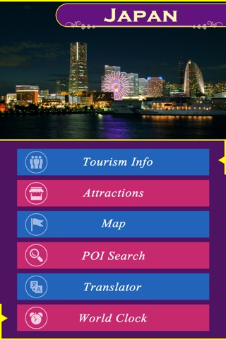 Japan Tourist Guide screenshot 2