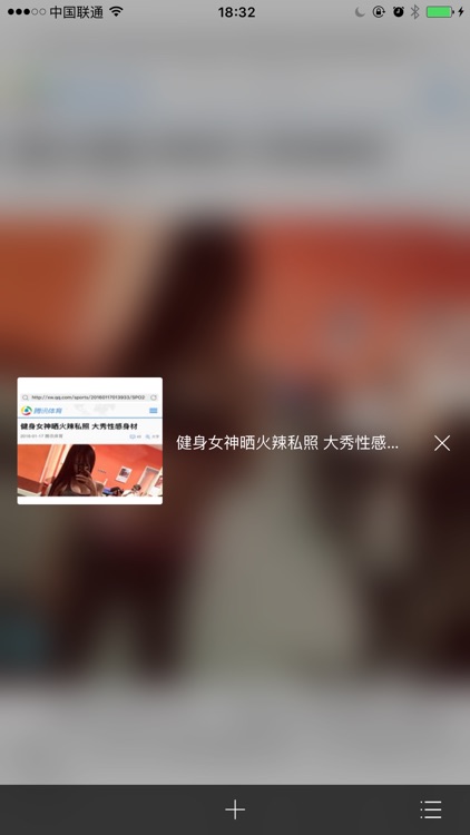 浏览器-隐私内容浏览 & 保护你的隐私必备神器!