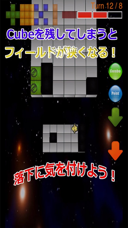 i Cube Puzzle screenshot-3