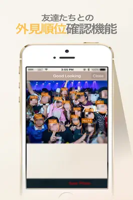 Game screenshot 黄金の顔 - 顔の比率 運勢 人相 占い 観相 顔 apk