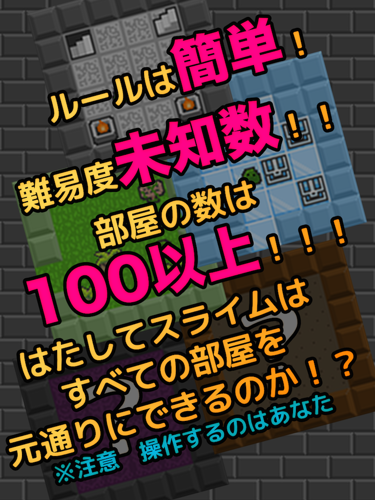 MonsterWorks