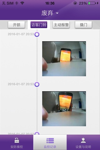 HiSys-Pro screenshot 3