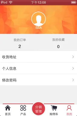 科格琳 screenshot 4