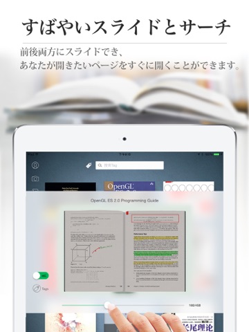 ORead for iPad screenshot 4