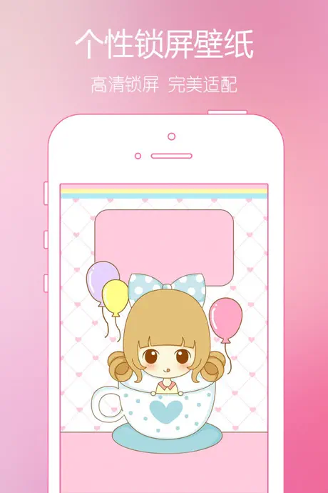 精选高清壁纸 - 超高清主题壁纸