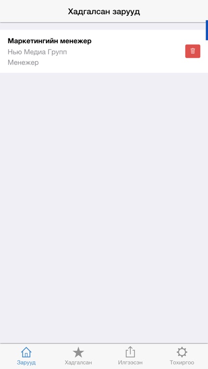 career.today screenshot-3