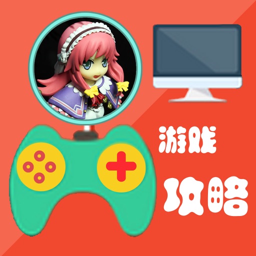 攻略For伊苏：塞尔塞塔的树海 icon