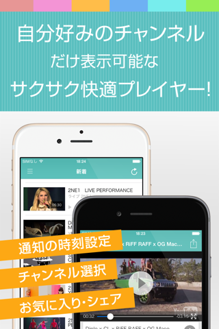 動画まとめアプリ for 2NE1 screenshot 3