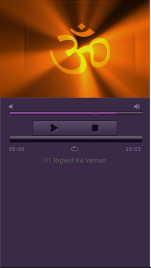 Hindu Vedas Hindi Audio(圖1)-速報App