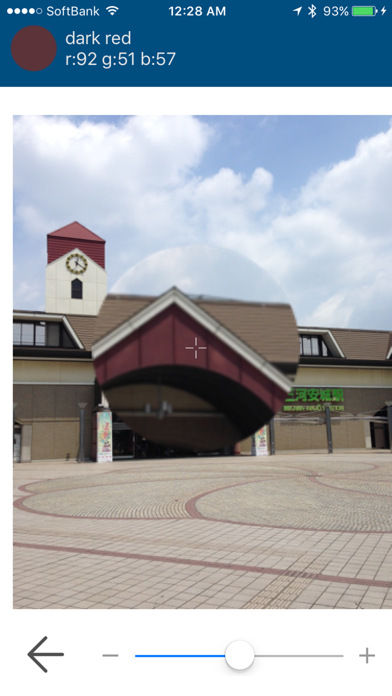 Screenshot #1 pour Colorblind Barrier Free