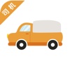 乡间货的（司机版） 专注于服务农村物流的货运叫车平台