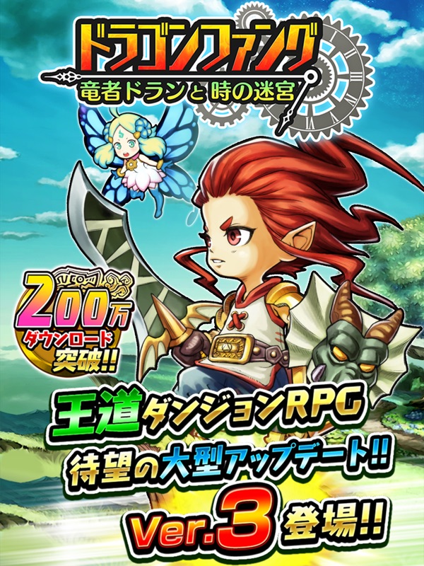 ドラゴンファング 【ダンジョン探索】ローグライクRPG screenshot 6