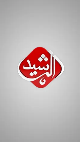 Game screenshot Radio Al Rasheed mod apk