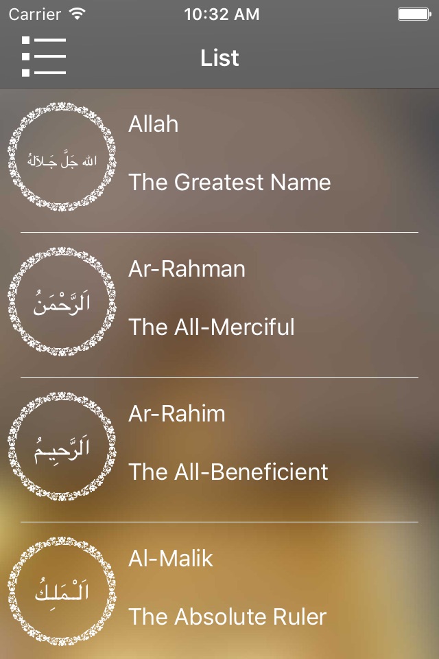 Asmaul Husna - 99 beatiful names of Allah and their benefits screenshot 2
