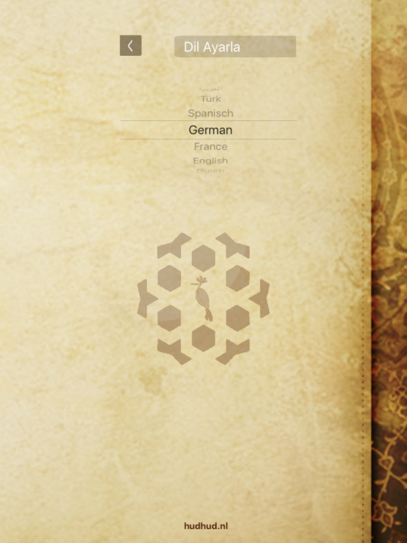 Names of Allah - The 99 beautiful names of Allah s.w.t. iPad screenshot 5 - Lifestyle app