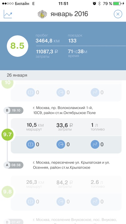 Тинькофф DriveMatic screenshot-3