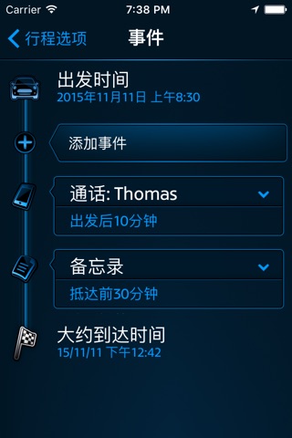 MINI Connected XL Journey Mate China screenshot 3