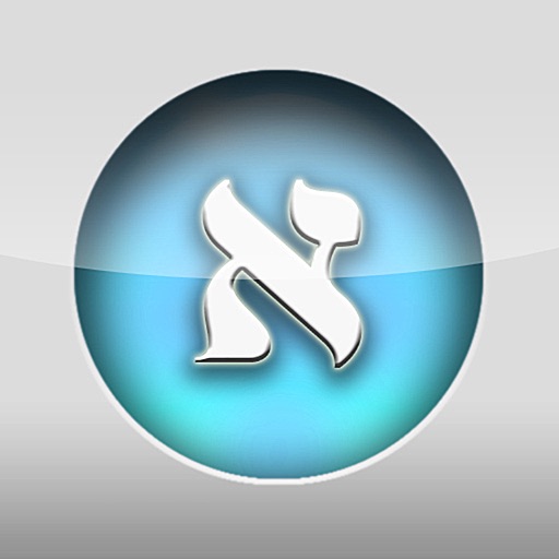 Hebrew Alphabet iOS App