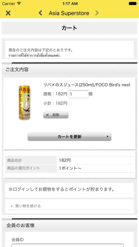 GoHoops