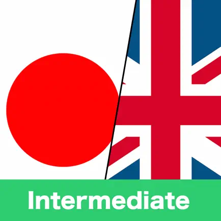 Japanese vocabulary flashcards(Intermediate class) - Free learning Cheats