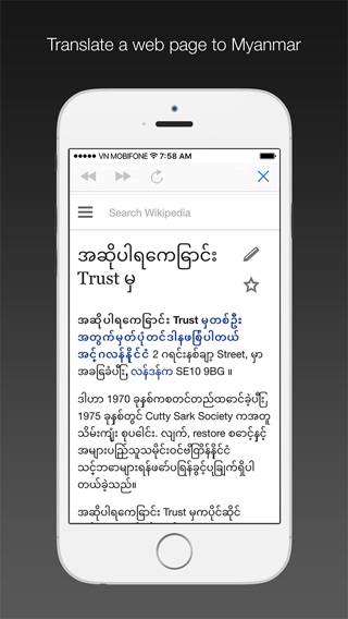 Myanmar dictionaryのおすすめ画像1