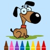 犬 塗り絵 ベビー & キッズ 学習アプリ